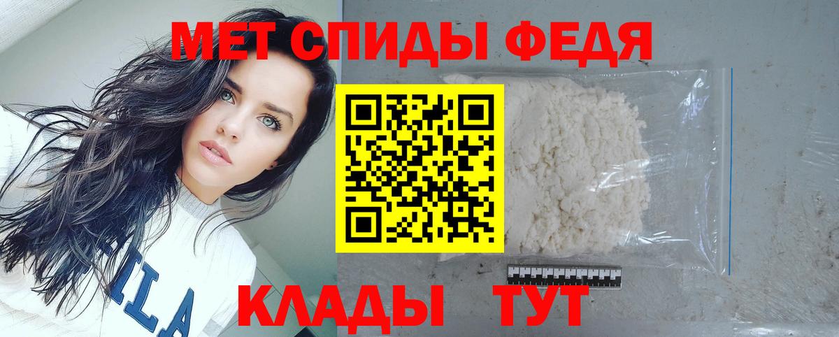 АМФ  АМФЕТАМИН 97%  Вход с VPN  Михайловск 