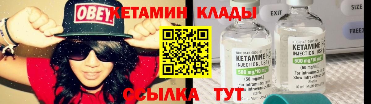 Канабис Михайловск