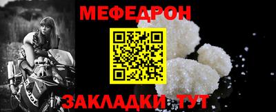спайс Дубна