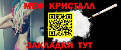 таблы Донецк
