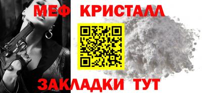 спайс Дубна