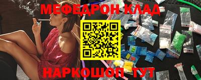 таблы Донецк