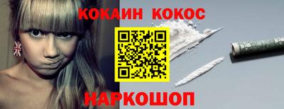 спайс Дубна