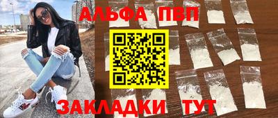 кокаин перу Донской