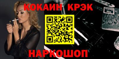 спайс Дубна