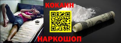 таблы Донецк