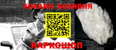 кокаин перу Донской