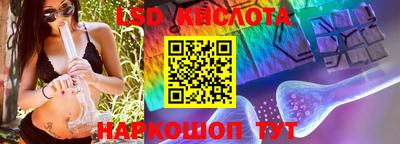 таблы Донецк