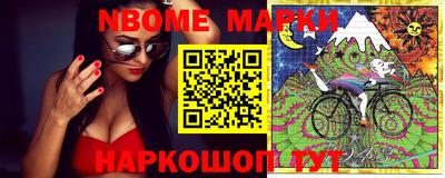 таблы Донецк