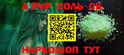 спайс Дубна