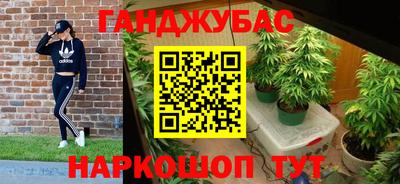 спайс Дубна