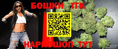 таблы Донецк
