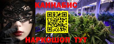 спайс Дубна