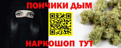 кокаин перу Донской