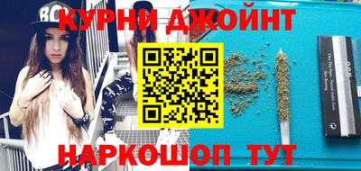 спайс Дубна