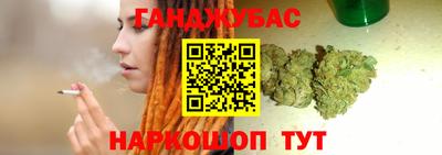 таблы Донецк