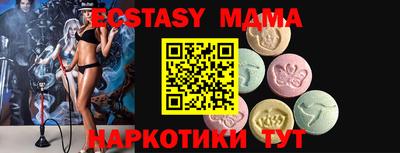спайс Дубна