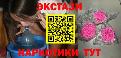 таблы Донецк