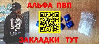 таблы Донецк