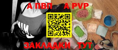 таблы Донецк