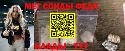 таблы Донецк