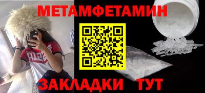 спайс Дубна