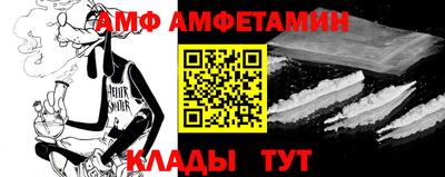 спайс Дубна