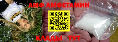 таблы Донецк