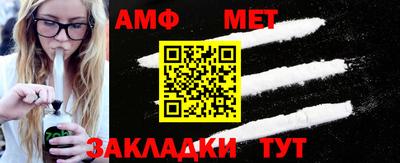 спайс Дубна