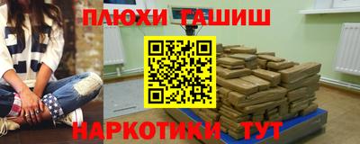 таблы Донецк