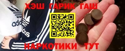 таблы Донецк