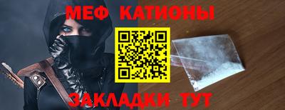 таблы Донецк