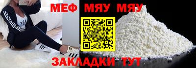спайс Дубна