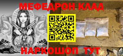 кокаин перу Донской
