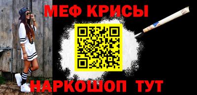 таблы Донецк