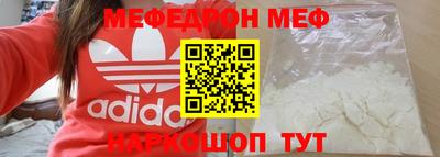 таблы Донецк