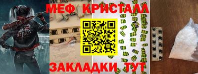 спайс Дубна