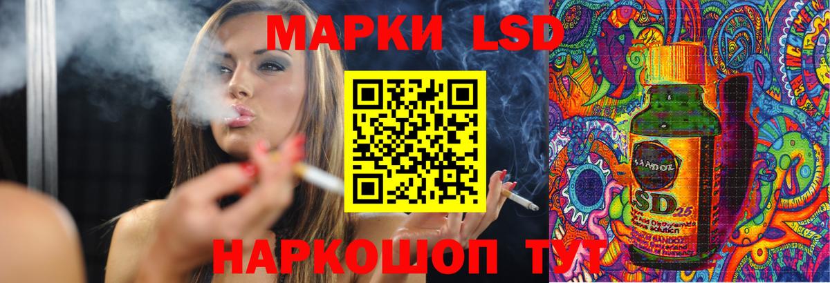 Лсд 25 экстази ecstasy  Вход с VPN  Михайловск  ЛСД экстази кислота 