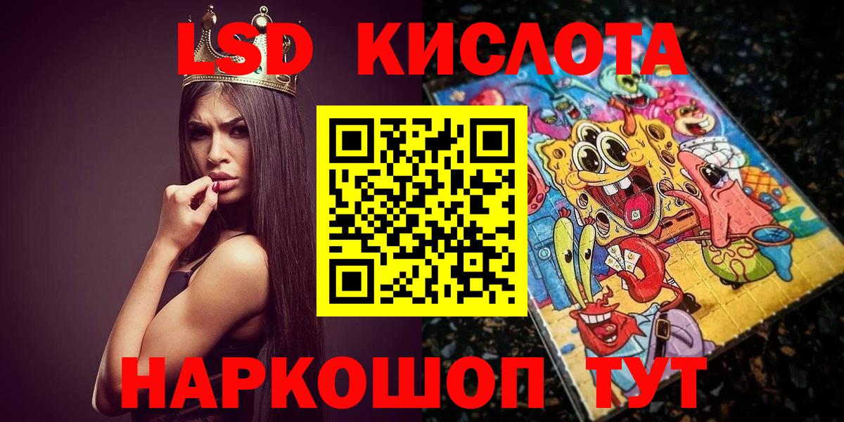 Наркотические марки 1,8мг  Наркотические марки 1,8мг  Вход с VPN  Михайловск 