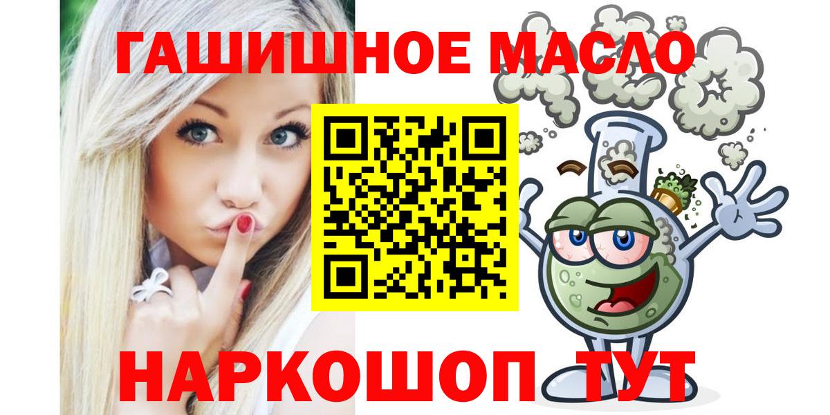 Дистиллят ТГК Wax  MEGA рабочий сайт  Михайловск  Вход с VPN 