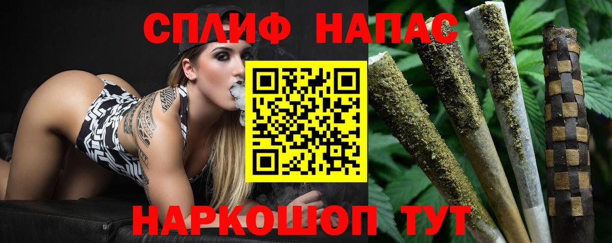 Шишки марихуана OG Kush  Каннабис планчик  МАРИХУАНА MAZAR  Михайловск  Вход с VPN 