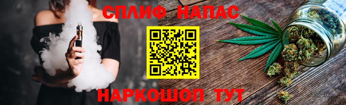 Вейп ТГК  Кетамин  Михайловск  MDMA  ГАШ  Вход с VPN  Каннабис  Меф кристаллы 
